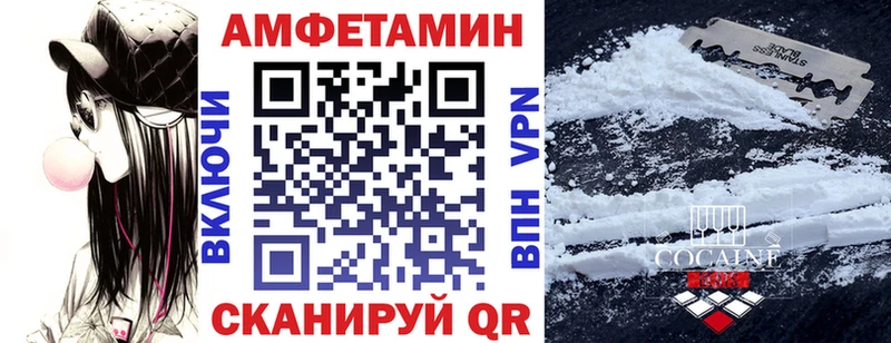 Амфетамин Premium  Меленки 