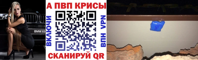A PVP СК КРИС  цена   Меленки 