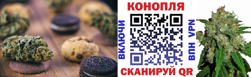 купить  цена  Меленки  Canna-Cookies марихуана 