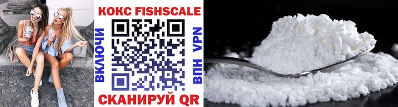 Кокаин Fish Scale  Меленки 