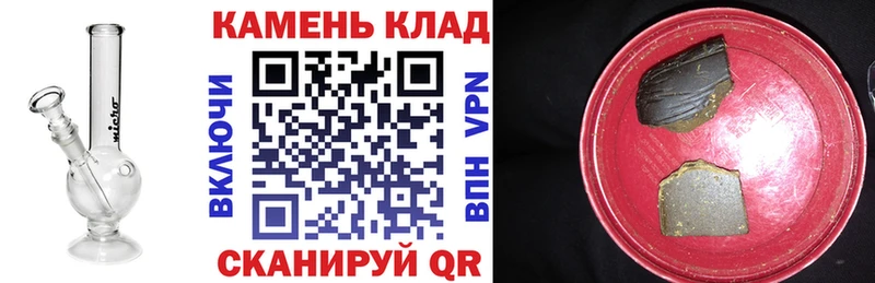 купить наркотик  Меленки  hydra   ГАШИШ 40% ТГК 