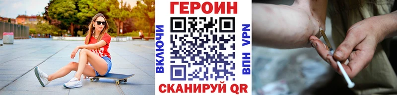 Героин герыч  Меленки 