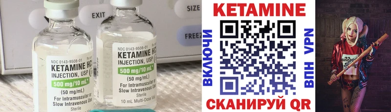 Кетамин VHQ Меленки