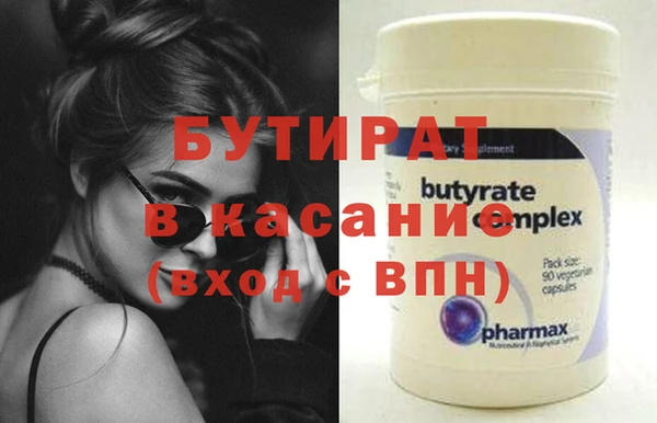 2c-b Бугульма