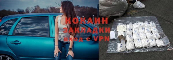 скорость Богородск