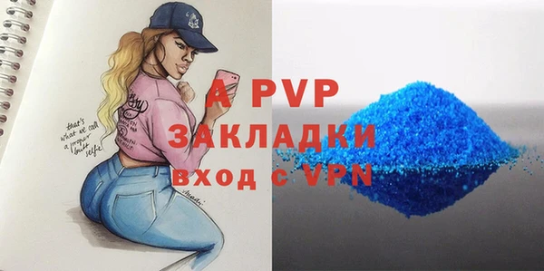 винт Богородицк