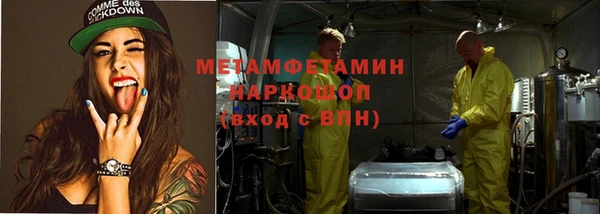 ПСИЛОЦИБИНОВЫЕ ГРИБЫ Бронницы