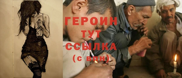 скорость Богородск
