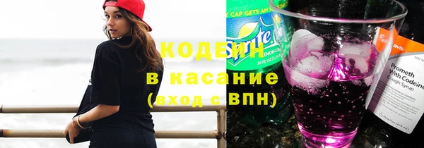 эйфоретик Семилуки