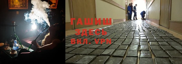 ПСИЛОЦИБИНОВЫЕ ГРИБЫ Бронницы