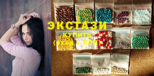 ПСИЛОЦИБИНОВЫЕ ГРИБЫ Бронницы