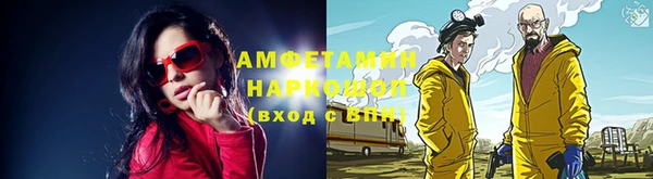 ПСИЛОЦИБИНОВЫЕ ГРИБЫ Бронницы