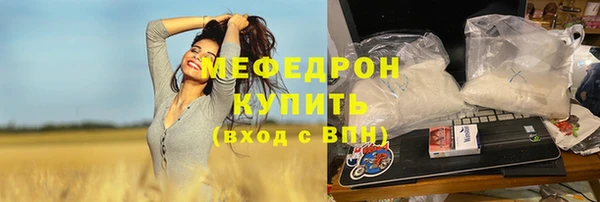 ПСИЛОЦИБИНОВЫЕ ГРИБЫ Бронницы