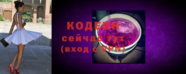 2c-b Бугульма