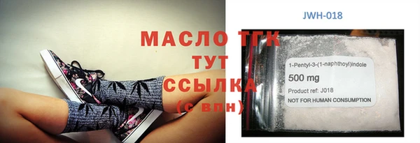 спиды Бородино