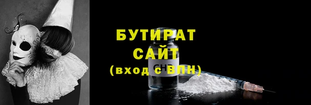 скорость Богородск