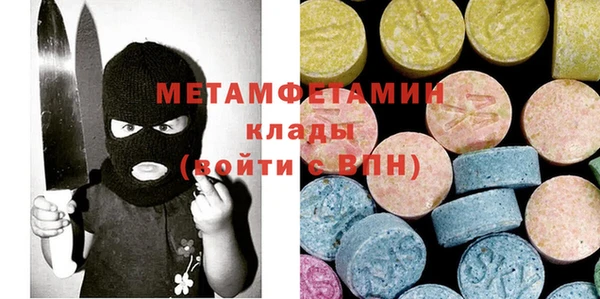 2c-b Бугульма