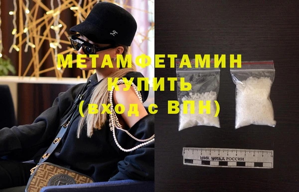 дистиллят марихуана Семёнов
