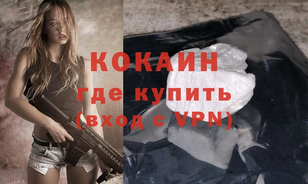 эйфоретик Семилуки