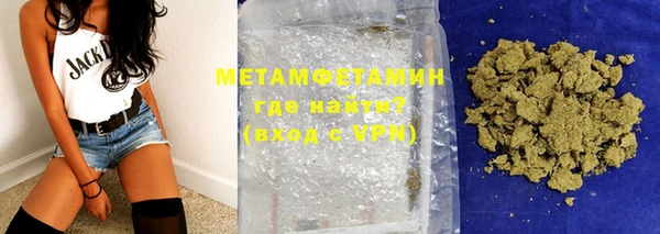 спиды Бородино