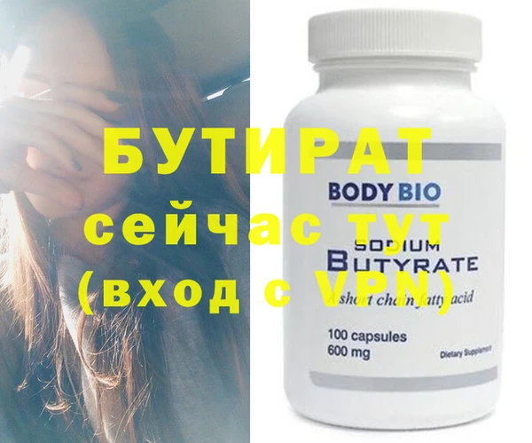 2c-b Бугульма
