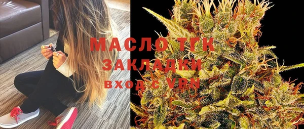 2c-b Бугульма