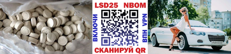 LSD-25 экстази ecstasy  Меленки 