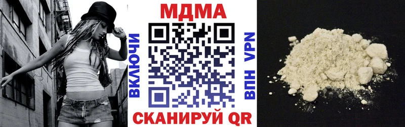 MDMA кристаллы  Меленки 