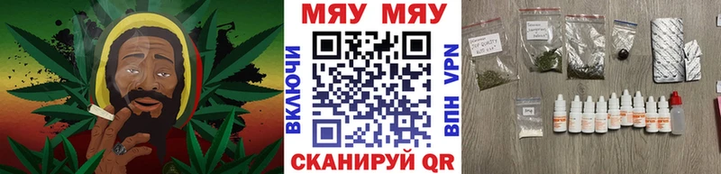 что такое   мега ТОР  МЕФ мяу мяу  Меленки 