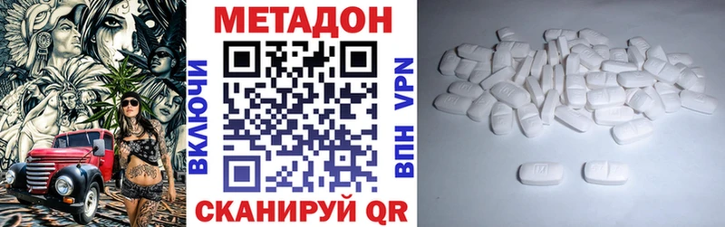 МЕТАДОН VHQ  Меленки 