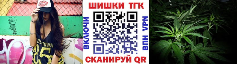 Бошки Шишки марихуана  Меленки 